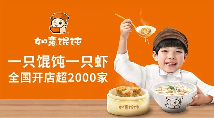 如意餛飩出大事了！看完這篇再說擺攤吧？