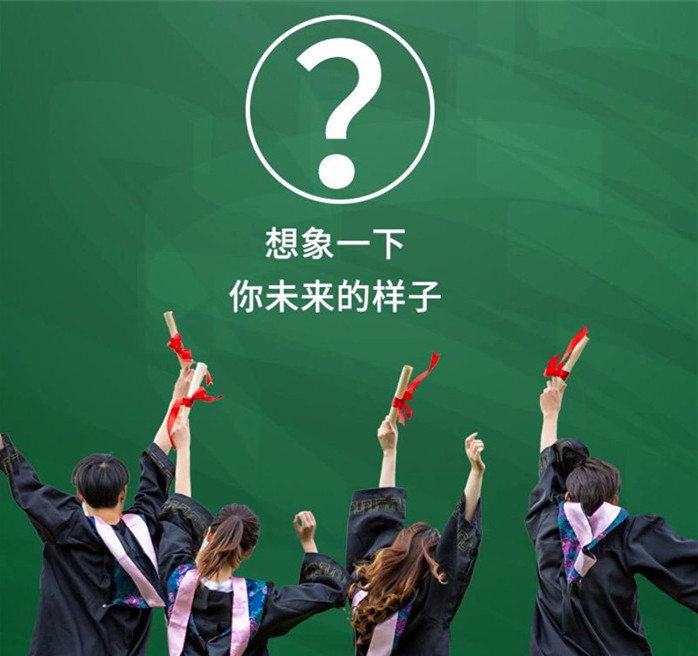 如意餛飩2020畢業答卷|你給打多少分？
