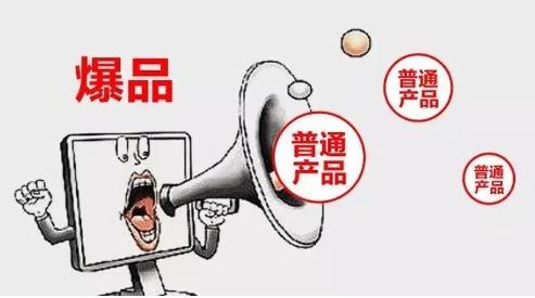 [餐飲加盟連鎖店]90%的餐廳在打造“爆品”時，都離不開這4步