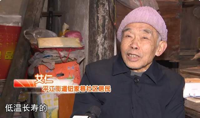如意餛飩冬至節(jié)公益在行動(dòng)，84歲阿伯與書相伴盡顯人生智慧