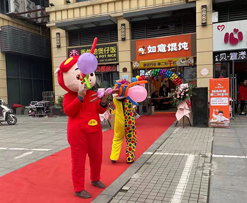熱烈祝賀湖北仙桃如意餛飩加盟店盛大開業，預祝老板生意興?。?>
                                        </a>
                </div>
                <div   id=
