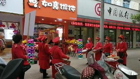 熱烈祝賀江西南昌如意餛飩進賢勝利中路店盛大開業啦！