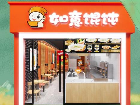 100+如意餛飩新店即將開業！不靠工資，沒有996，輕松月入過萬