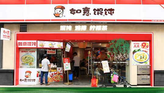 如意餛飩鳳凰新天地店，開業已4年有余，5000+到日入10000+的轉變！