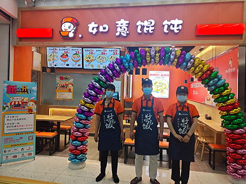 開一家餛飩店如何在激烈的市場上站穩腳跟呢？