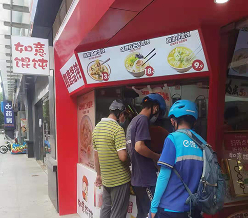 加盟如意餛飩怎樣?僅這三大理由讓您確信不錯(cuò)！