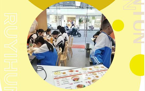 5年，5個員工，日入10000+，如意餛飩加盟商訪談