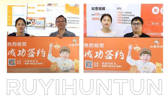 如意餛飩連鎖店故事：5年，5個員工，日入10000+（第二期）