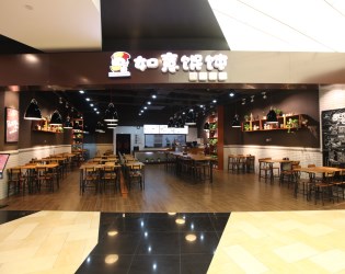 如意餛飩山東第一家門店盛大開(kāi)業(yè)啦