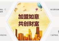 創(chuàng)業(yè)選餐飲你知道其中的技巧及經(jīng)驗嗎？