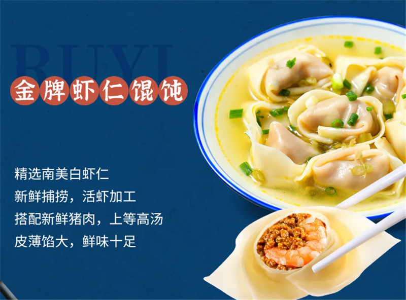 如意餛飩：在三亞做一個深資吃貨，這樣的美食你怎能錯過