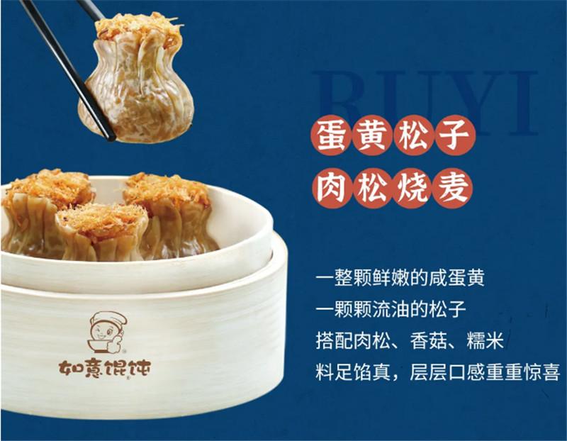 如意餛飩：在三亞做一個深資吃貨，這樣的美食你怎能錯過