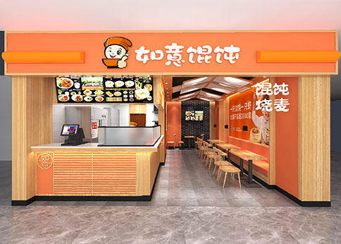 加盟如意餛飩怎么樣？全方位支持，助力成功創業！