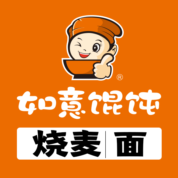 如意餛飩外賣(mài)電話是多少