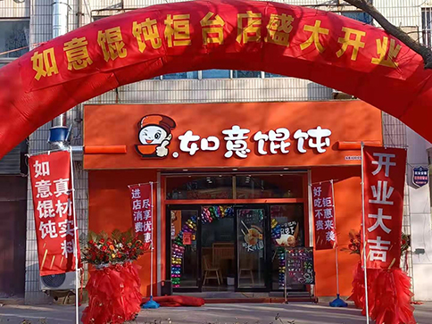 熱烈祝賀山東桓臺縣建筑商城店盛大開業(yè)，祝老板生意興?。? width=