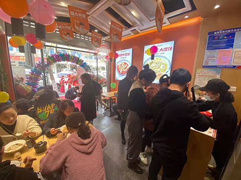 熱烈祝賀浙江湖州如意餛飩德清雷甸鎮店盛大開業！
