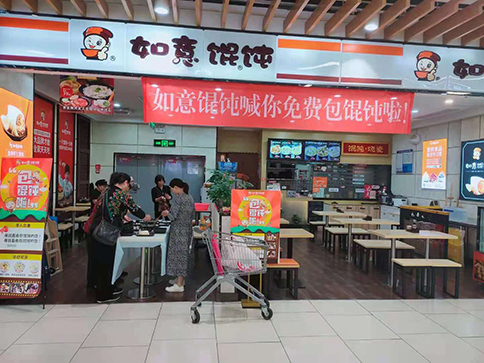 沒經驗，想弄個餛飩店怎么開?手把手教您!