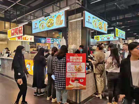 熱烈祝賀江蘇蘇州如意餛飩新光天地店開業(yè)！