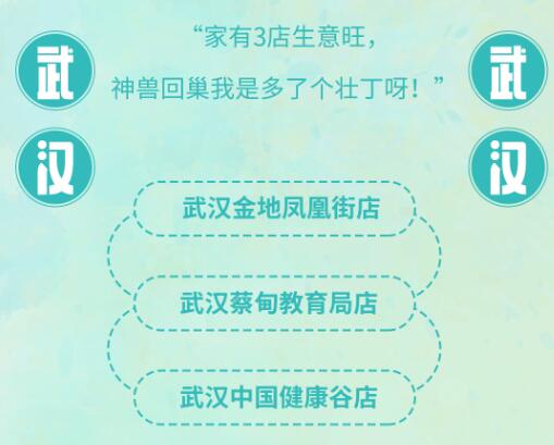 有誰開過如意餛飩?如意餛飩到底賺不賺錢？