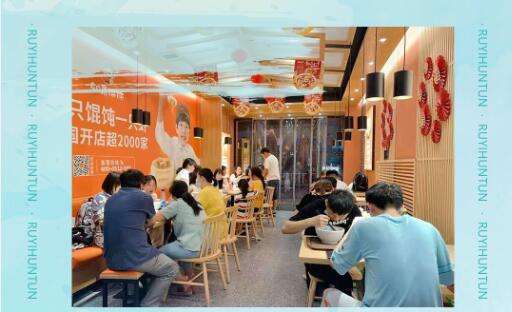 有誰開過如意餛飩?如意餛飩到底賺不賺錢？