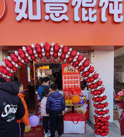熱烈祝賀江蘇蘇州吳江如意餛飩城南花苑店盛大開業！
