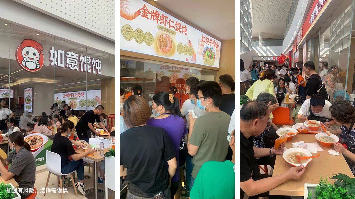 徐州開餛飩店，需要準備什么？