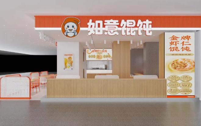 鎮(zhèn)江開餛飩店如何進(jìn)行銷售？