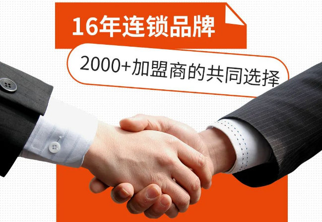 如意餛飩加盟需要多少錢？加盟靠譜嗎？