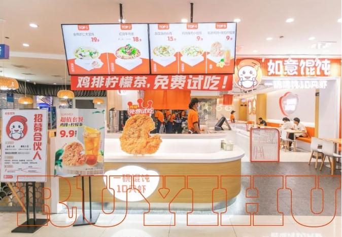 榆林餛飩店加盟哪個品牌好？